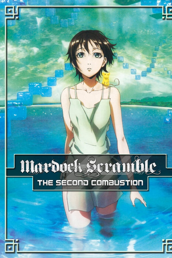 Cover of the movie Mardock Scramble: The Second Combustion