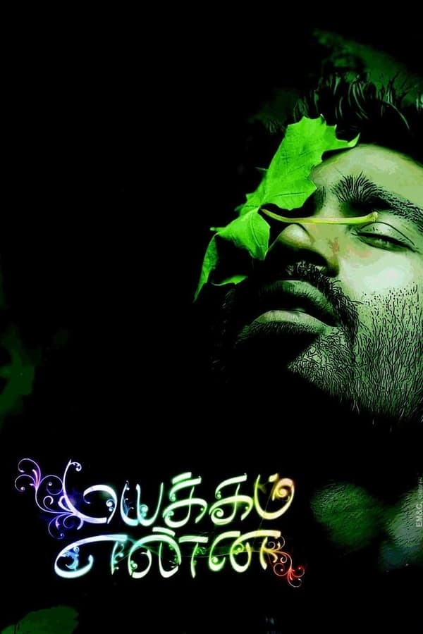 Cover of the movie Mayakkam Enna