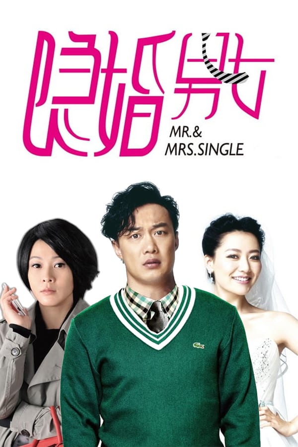 Cover of the movie Mr. & Mrs. Single