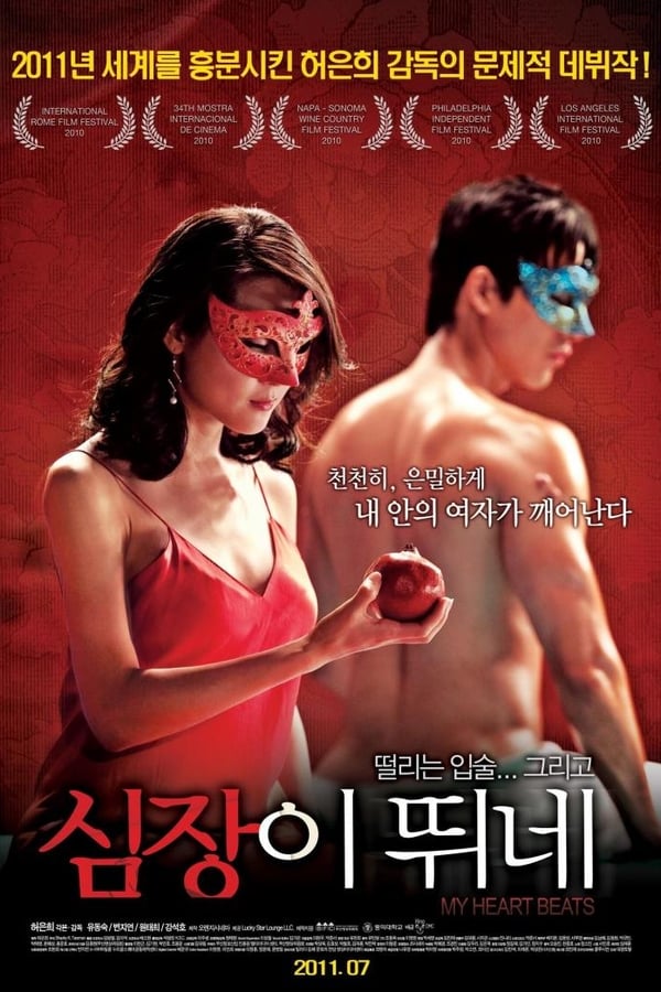 Cover of the movie My Heart Beats