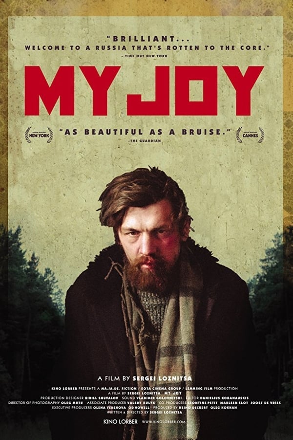 Cover of the movie My Pure Joy