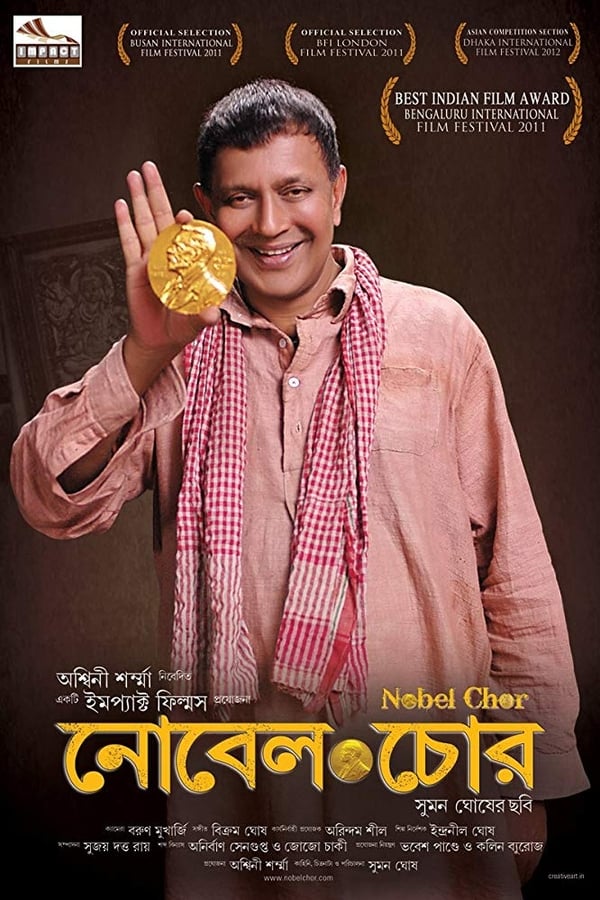 Cover of the movie Nobel Chor