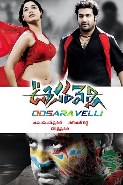 Cover of the movie Oosaravelli
