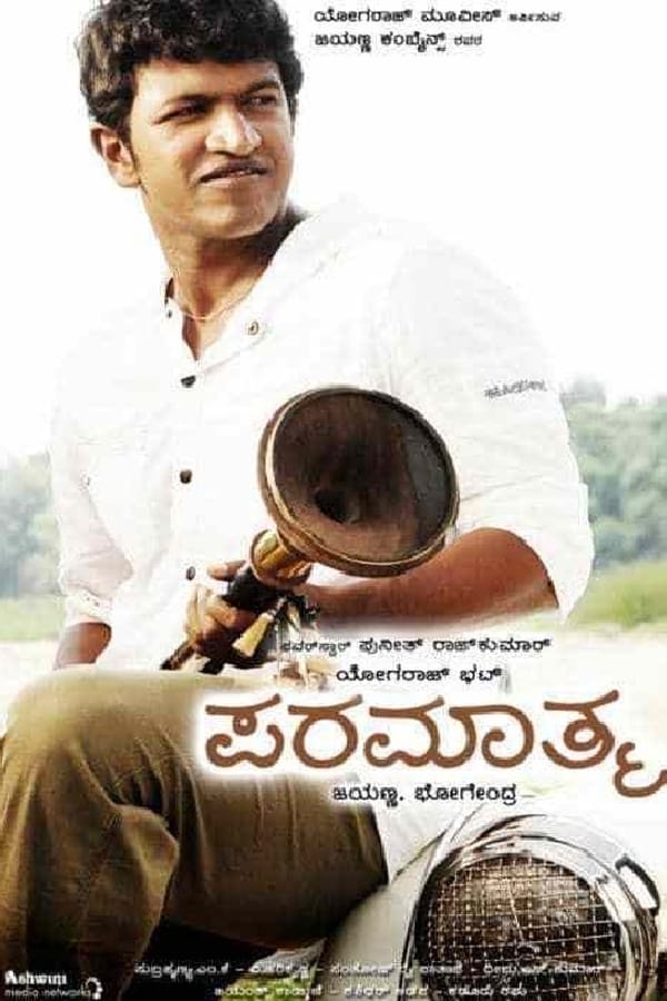 Cover of the movie Paramathma