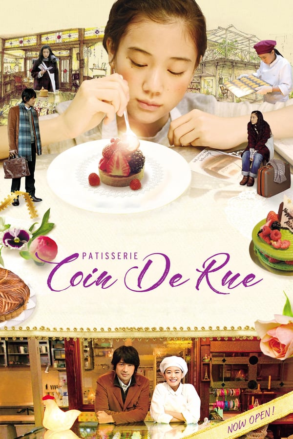 Cover of the movie Patisserie Coin De Rue