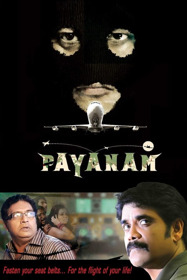 Cover of the movie Payanam