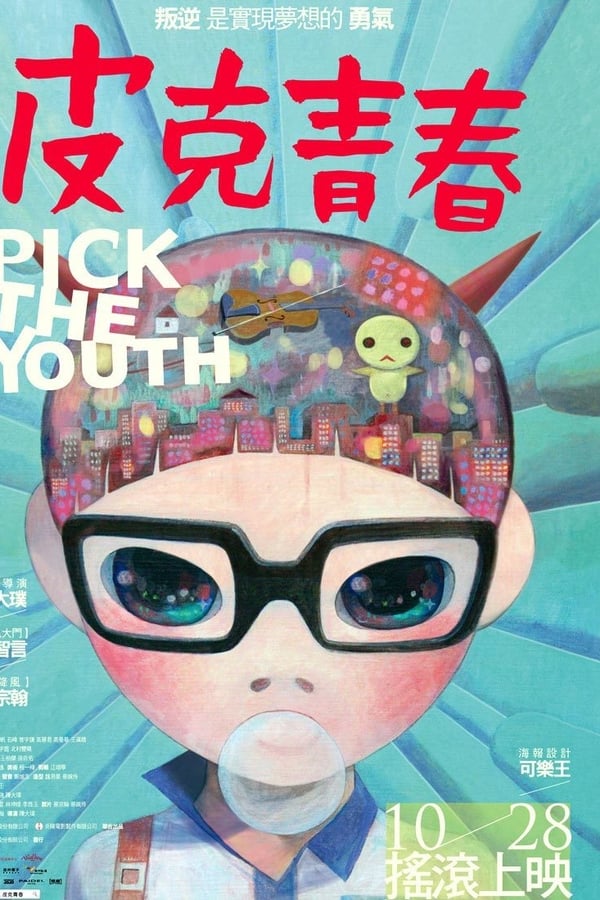 Cover of the movie Pick the Youth