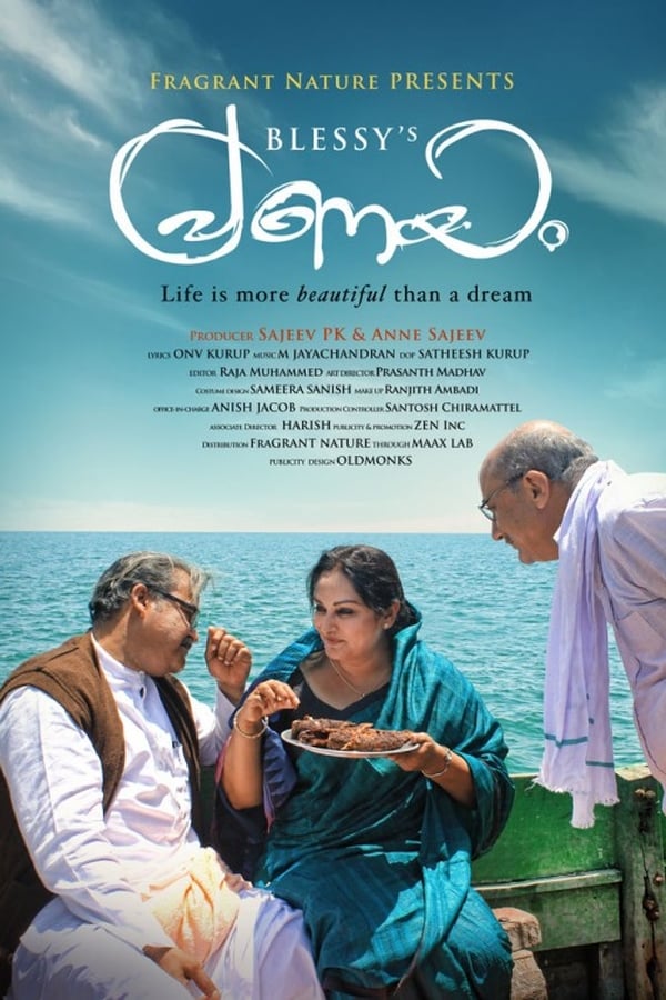 Cover of the movie Pranayam