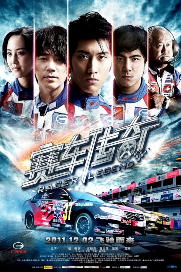 Cover of the movie Racer Legend
