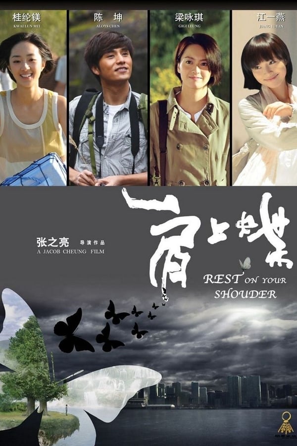 Cover of the movie Rest on Your Shoulder