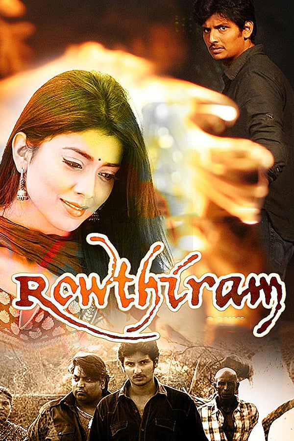 Cover of the movie Rowthiram