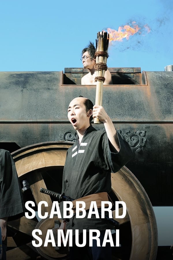 Cover of the movie Scabbard Samurai