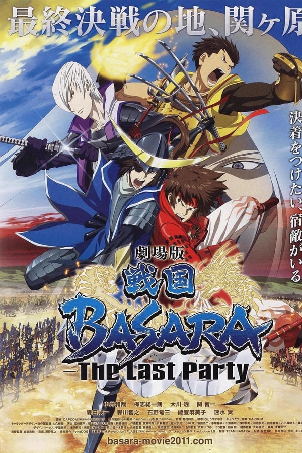 Cover of the movie Sengoku Basara the Movie: The Last Party