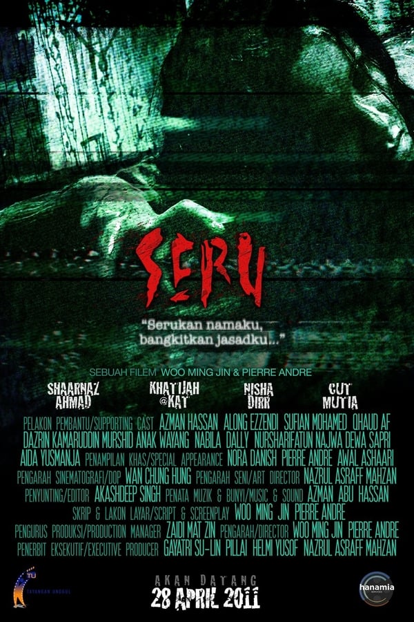 Cover of the movie Seru