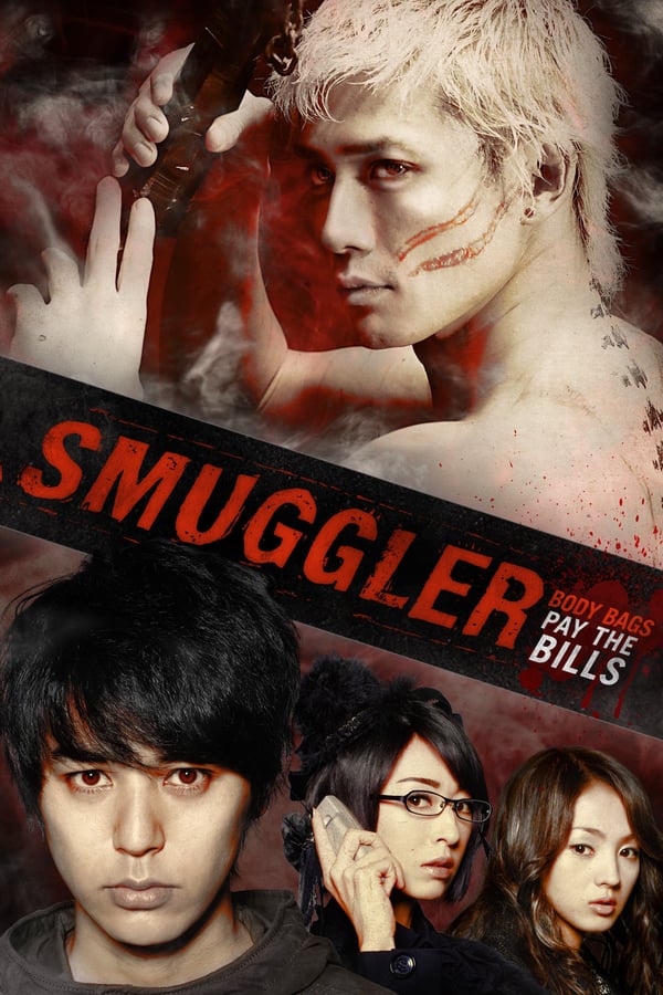 Cover of the movie Smuggler