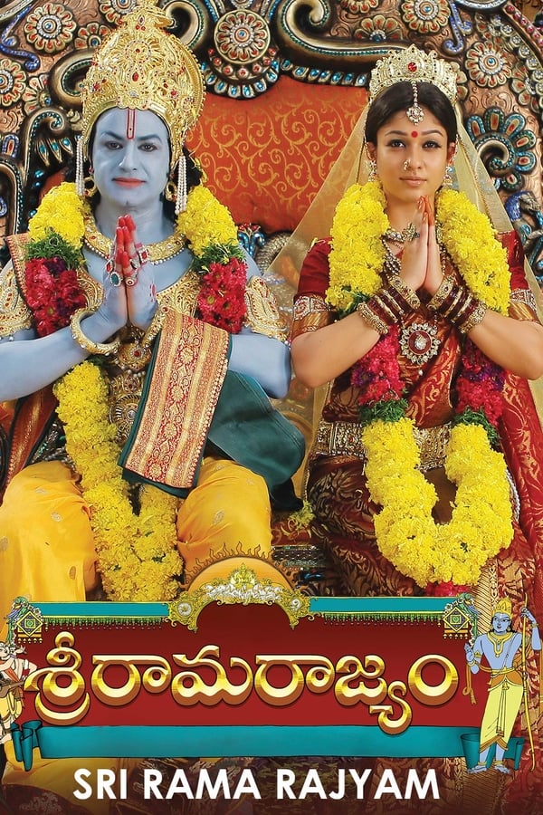 Cover of the movie Sri Rama Rajyam