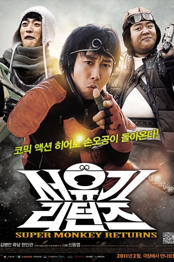 Cover of the movie Super Monkey Returns