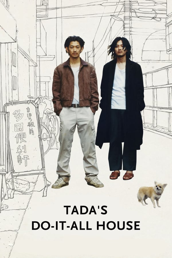 Cover of the movie Tada's Do-It-All House
