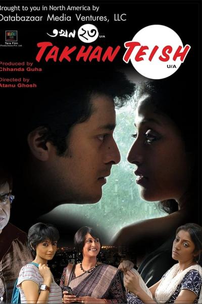 Cover of the movie Takhan Teish