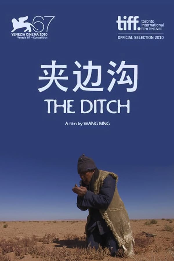 Cover of the movie The Ditch