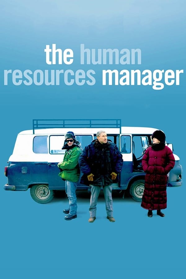 Cover of the movie The Human Resources Manager