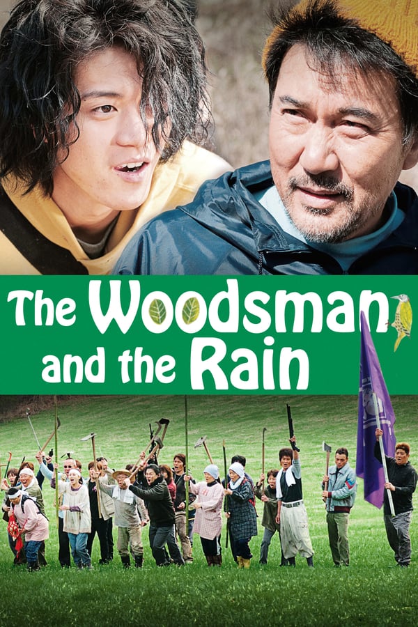 Cover of the movie The Woodsman and the Rain