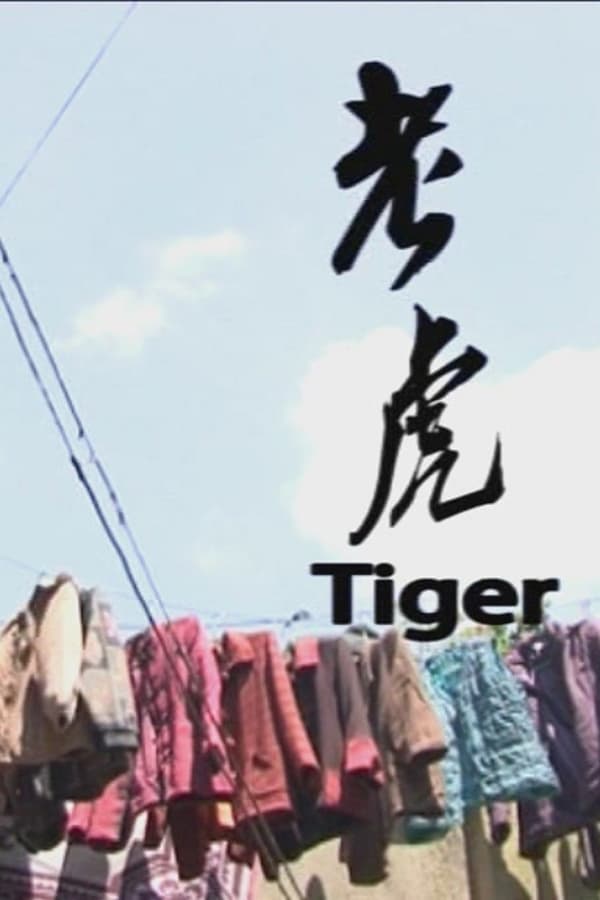 Cover of the movie Tiger