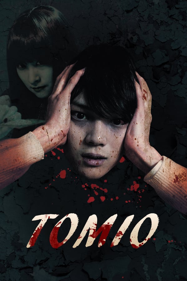 Cover of the movie Tomio
