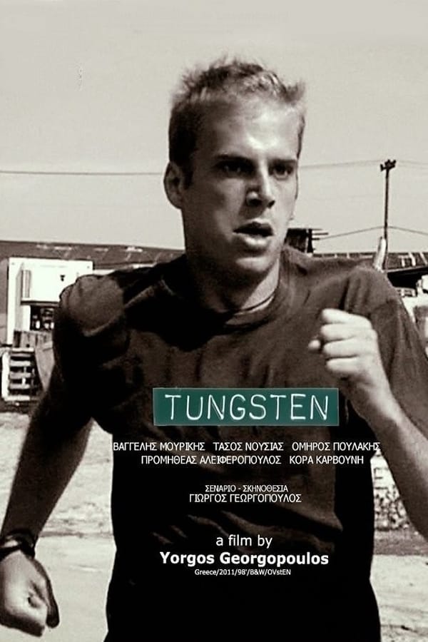 Cover of the movie Tungsten