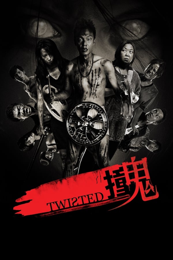Cover of the movie Twisted Love
