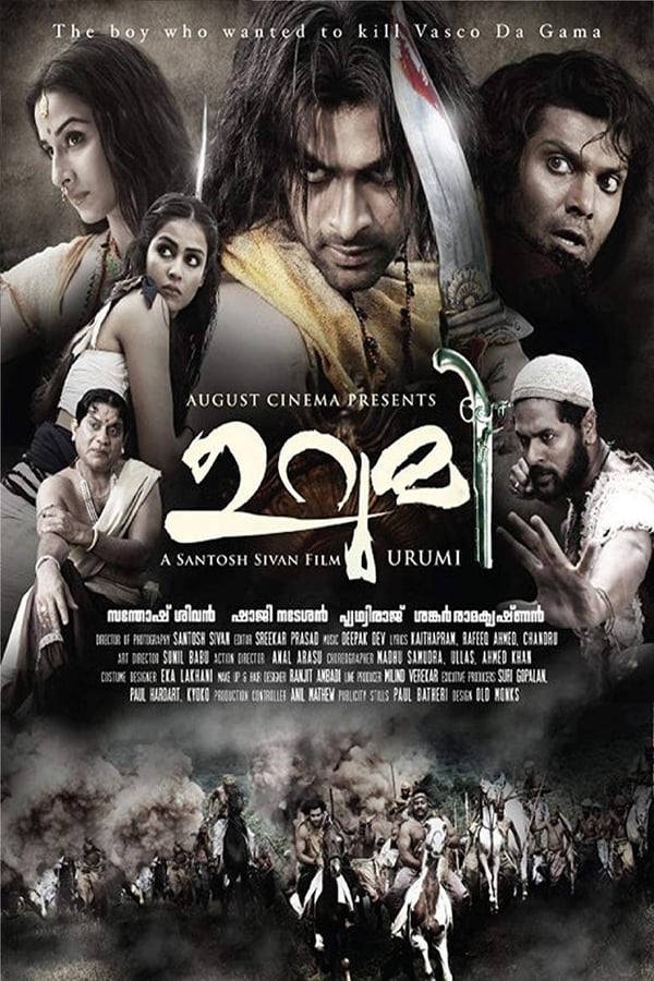Cover of the movie Urumi