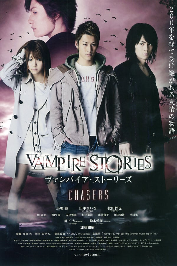 Cover of the movie Vampire Stories : Chasers