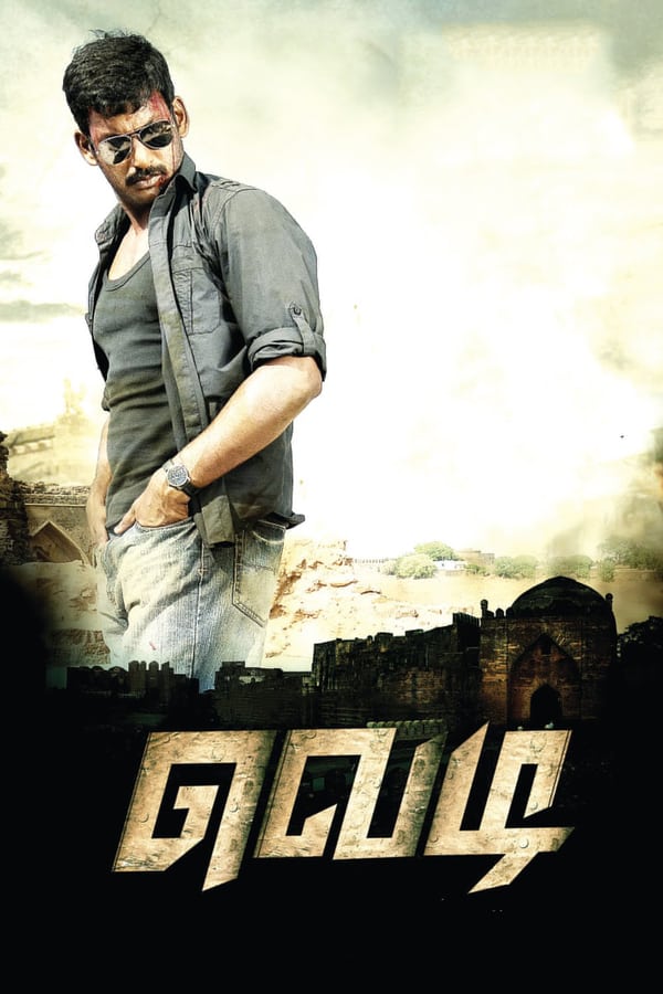 Cover of the movie Vedi