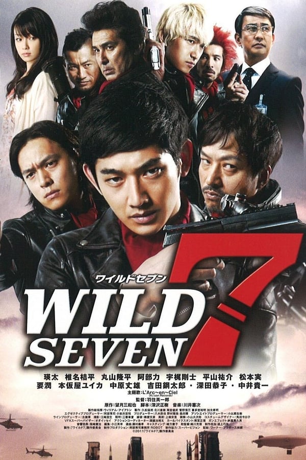 Cover of the movie Wild 7