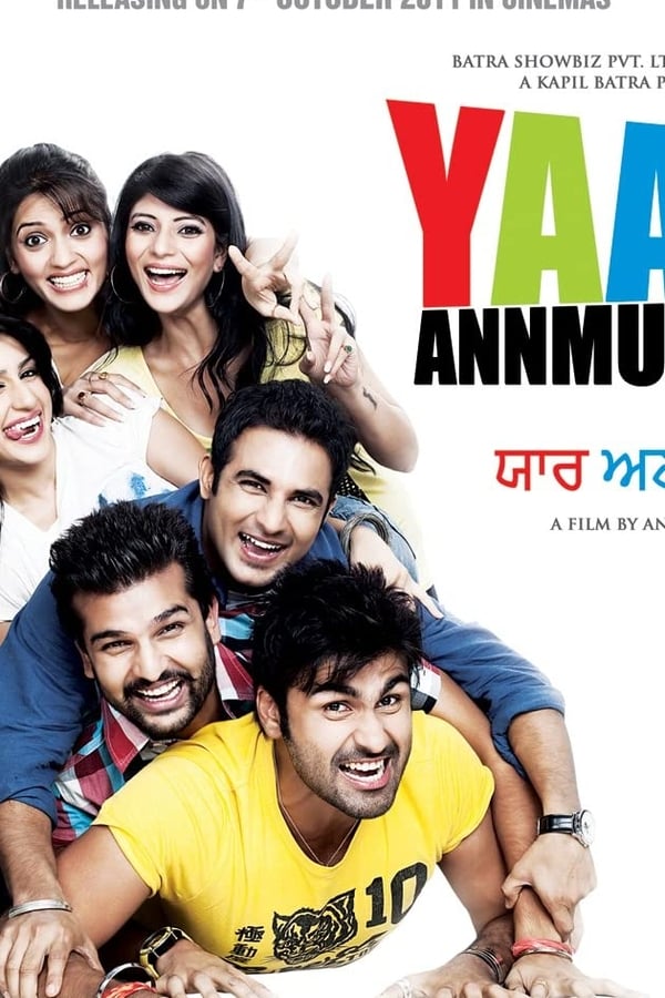 Cover of the movie Yaar Anmulle