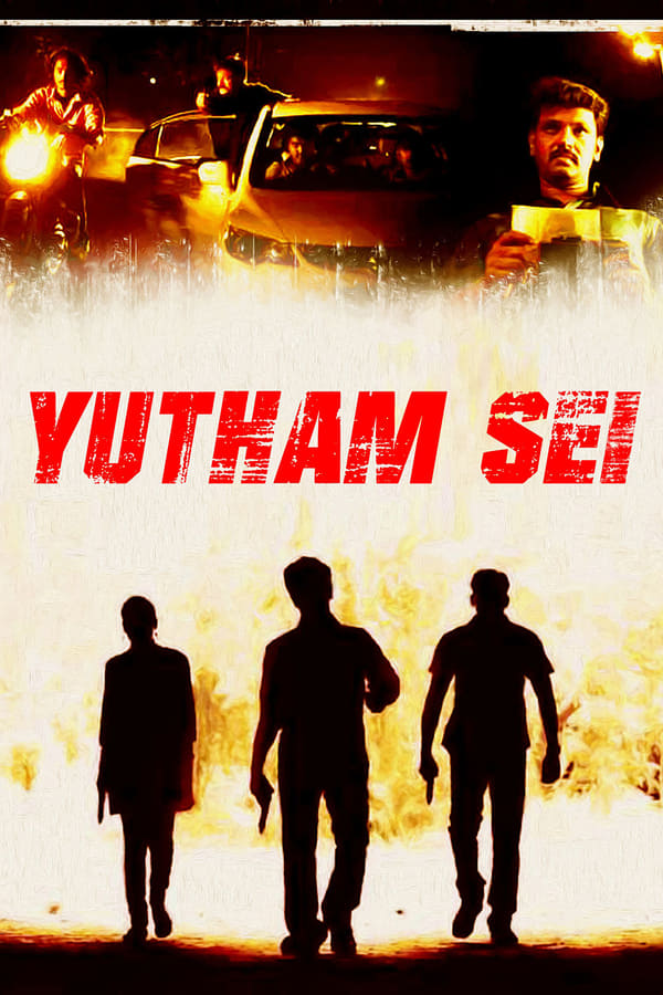 Cover of the movie Yuddham Sei
