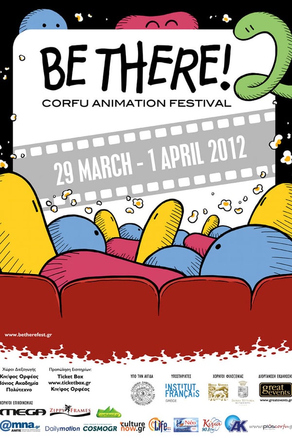Cover of the movie 2012 Corfu Animation Festival Trailer