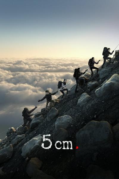 Cover of the movie 5 cm
