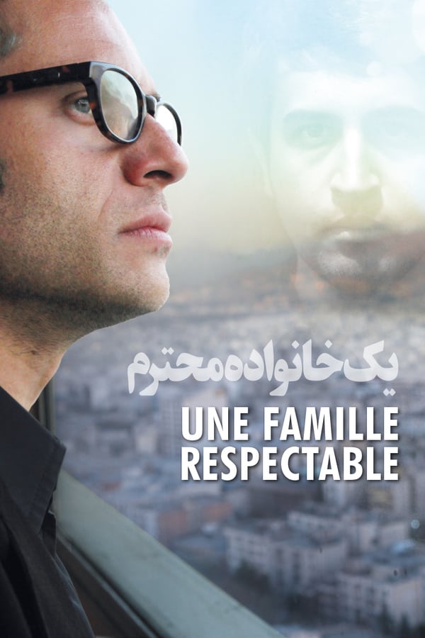 Cover of the movie A Respectable Family