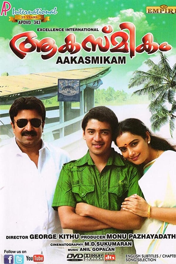 Cover of the movie Aakasmikam