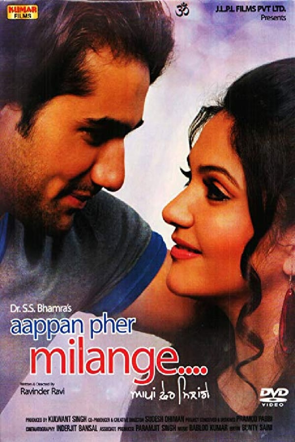Cover of the movie Aappan Pher Milange