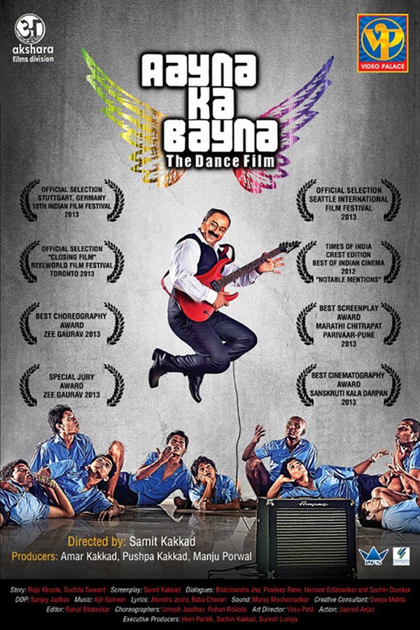 Cover of the movie Aayna Ka Bayna