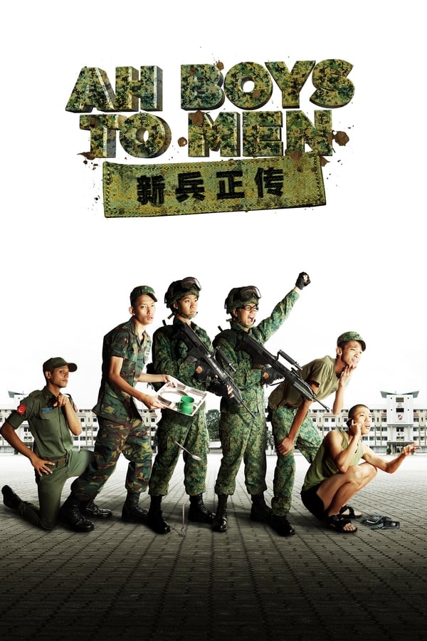 Cover of the movie Ah Boys To Men (Part 1)