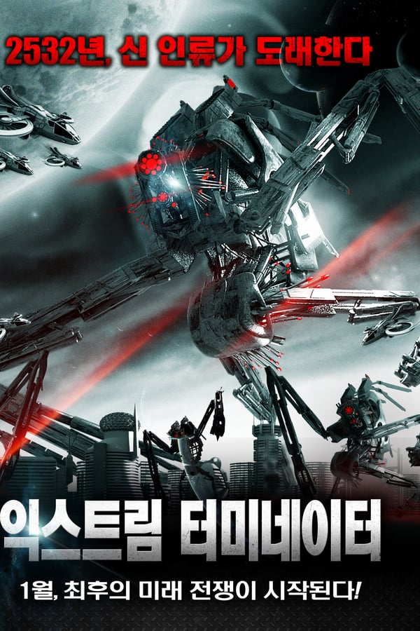 Cover of the movie Android Insurrection