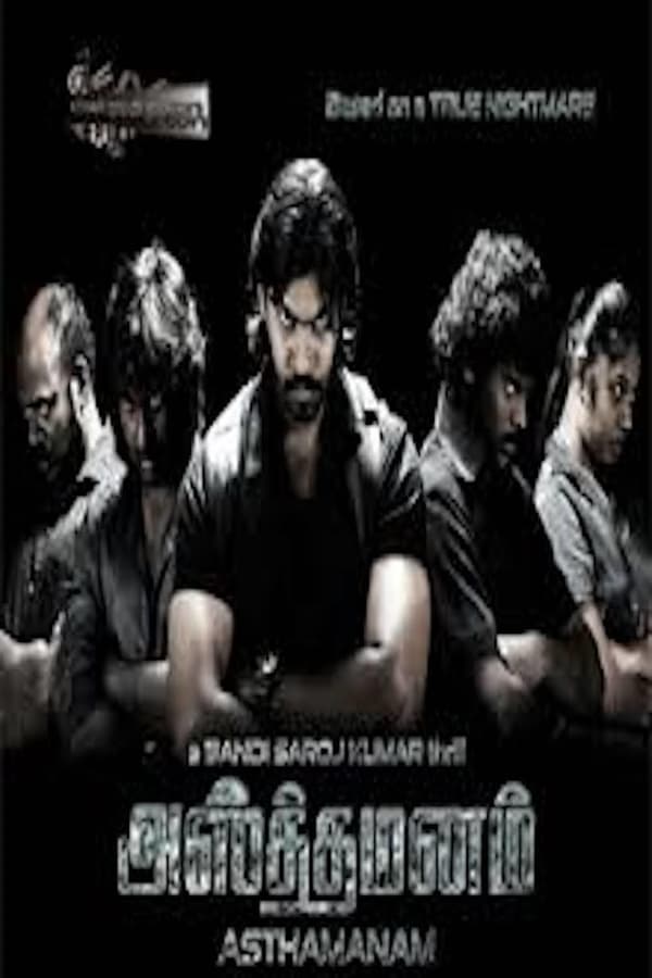 Cover of the movie Asthamanam