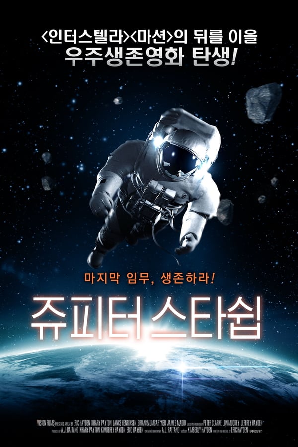 Cover of the movie Astronaut: The Last Push