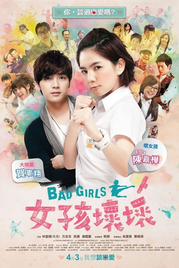 Cover of the movie Bad Girls