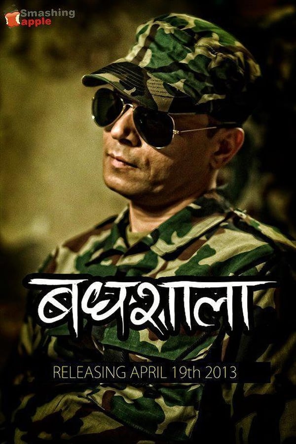Cover of the movie Badhshala