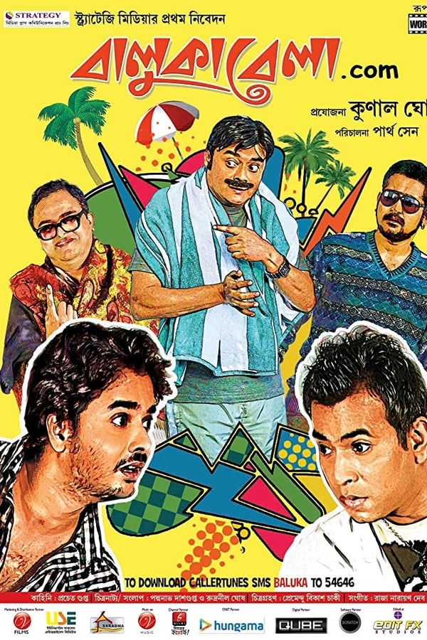 Cover of the movie Balukabela.com