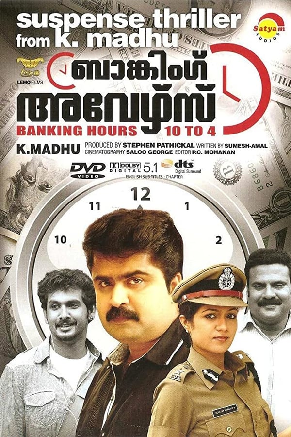 Cover of the movie Banking Hours 10 to 4